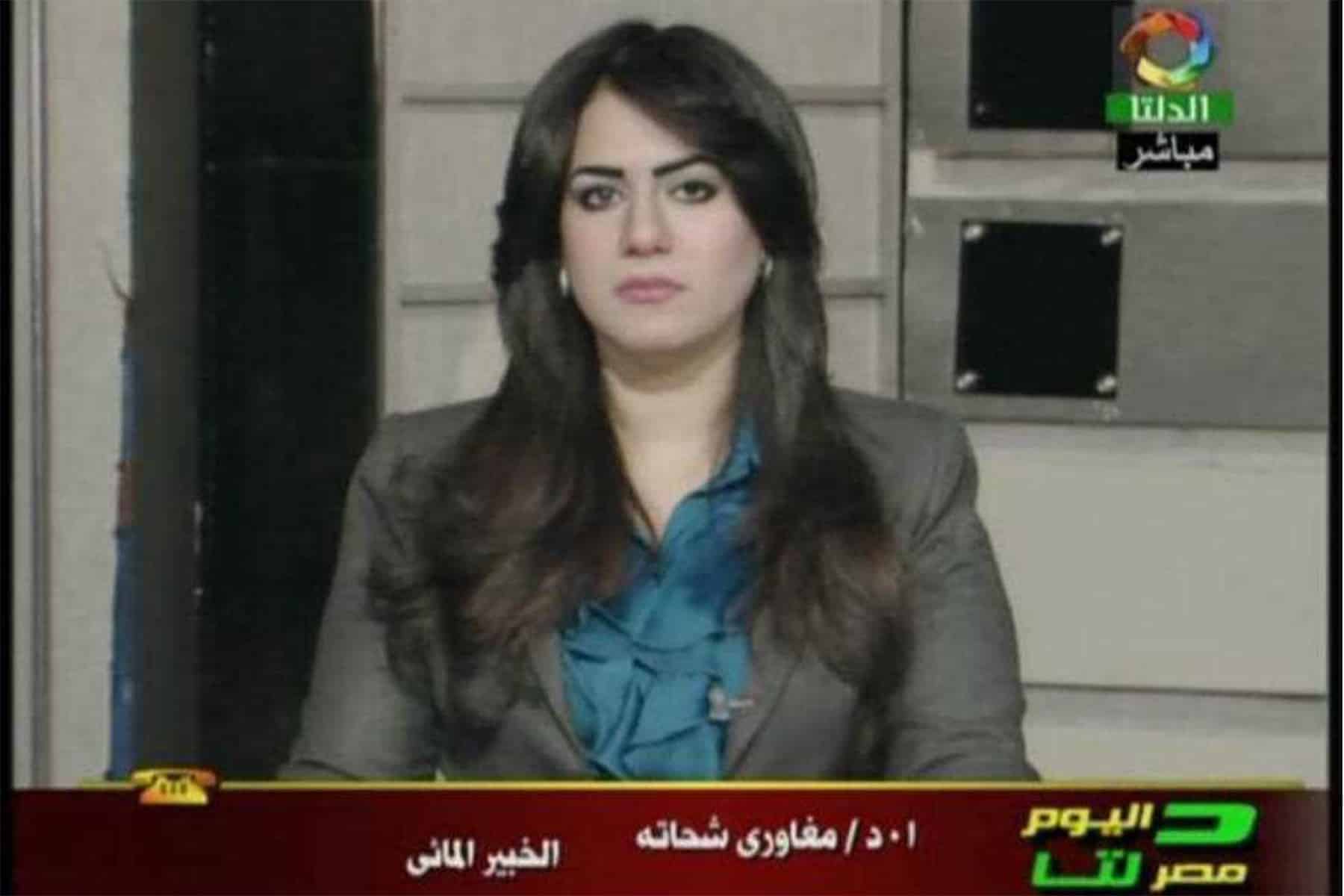 إيقاف المذيعة عبير الفخراني watanserb.com