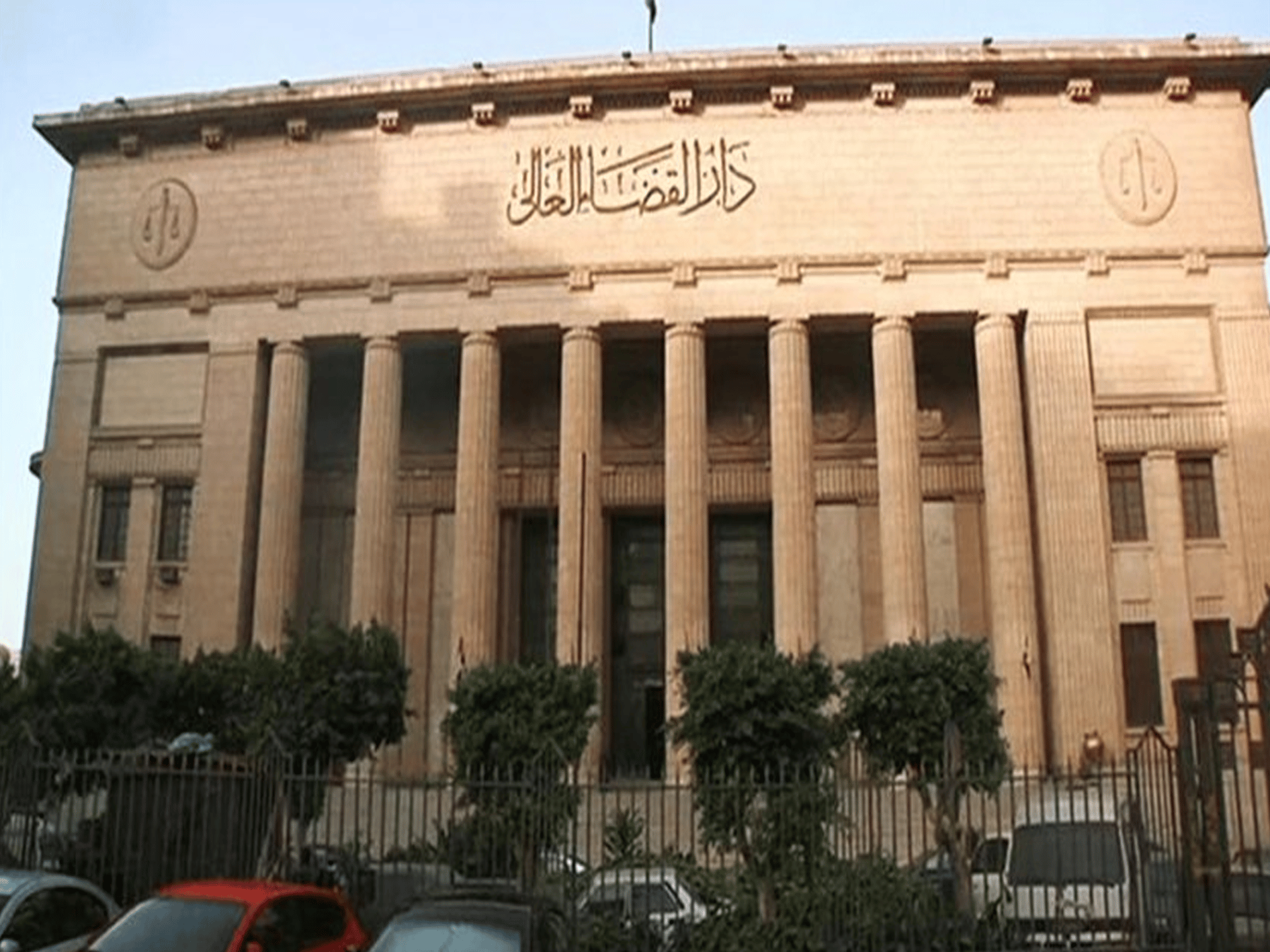 محكمة مصرية تلغي حكما watanserb.com