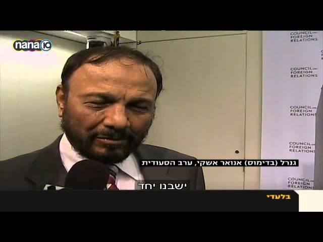 ضابط الاستخبارات السعودي أنور ماجد عشقي