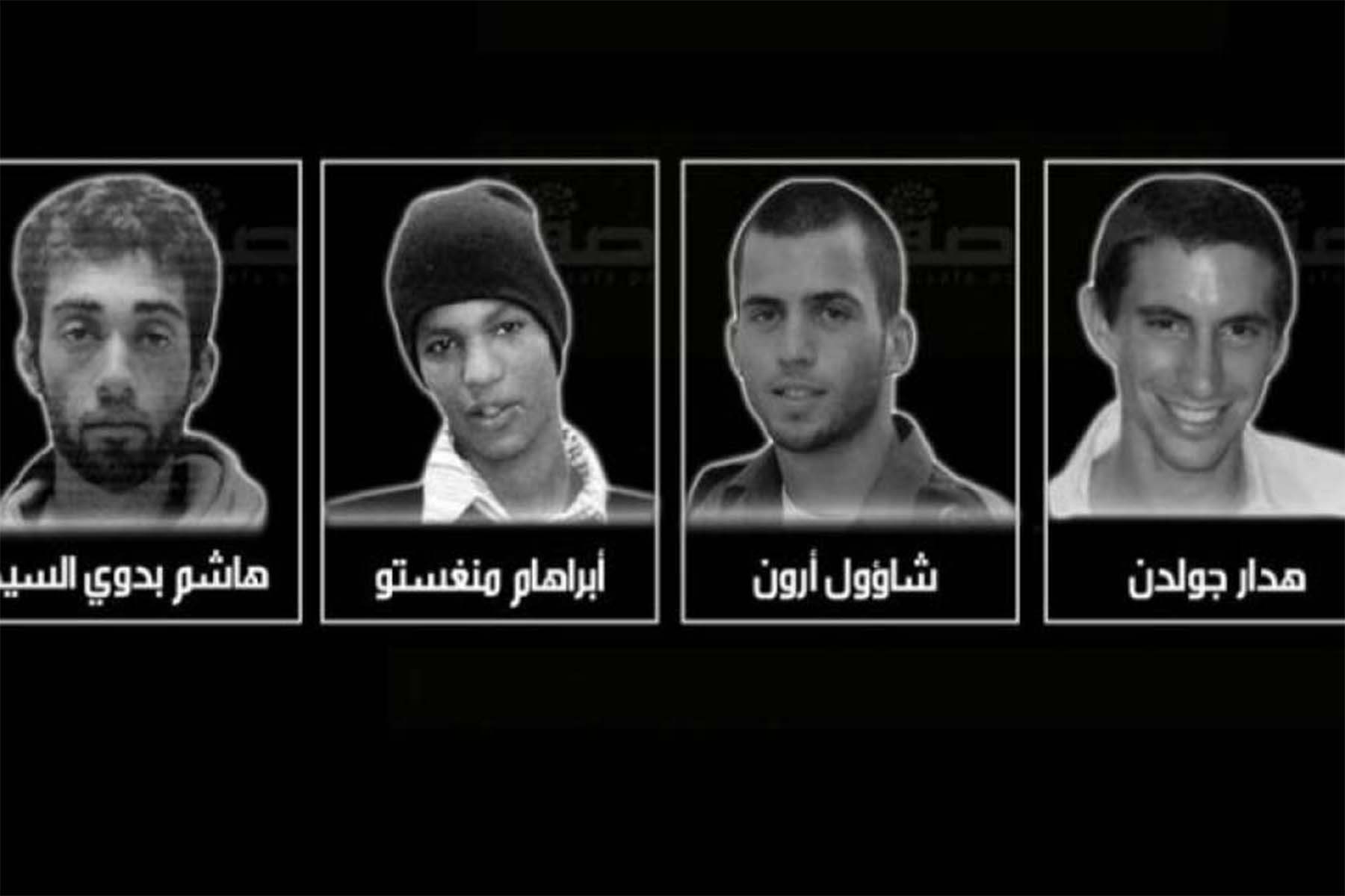 المفقودين الإسرائيليين watanserb.com