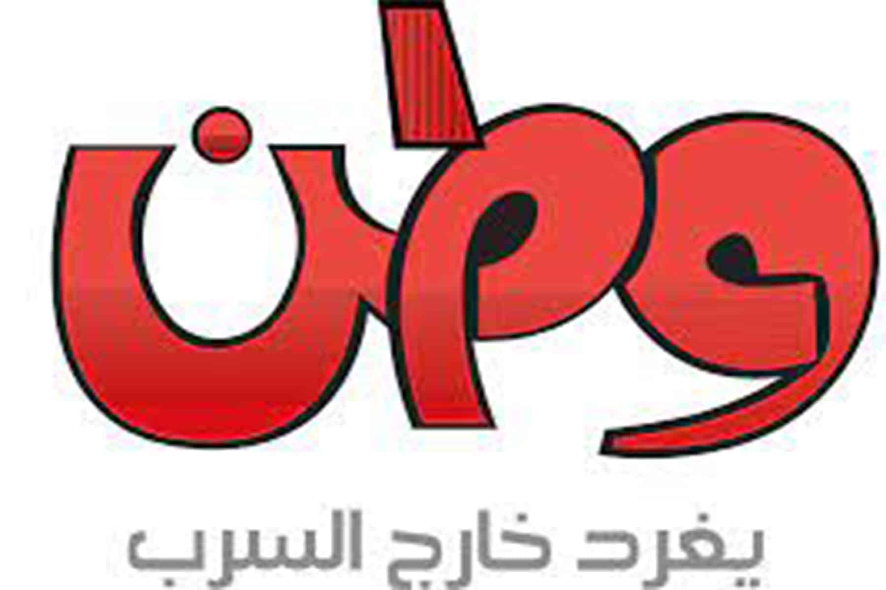 حكاية رمزية حول الآخرة watanserb.com