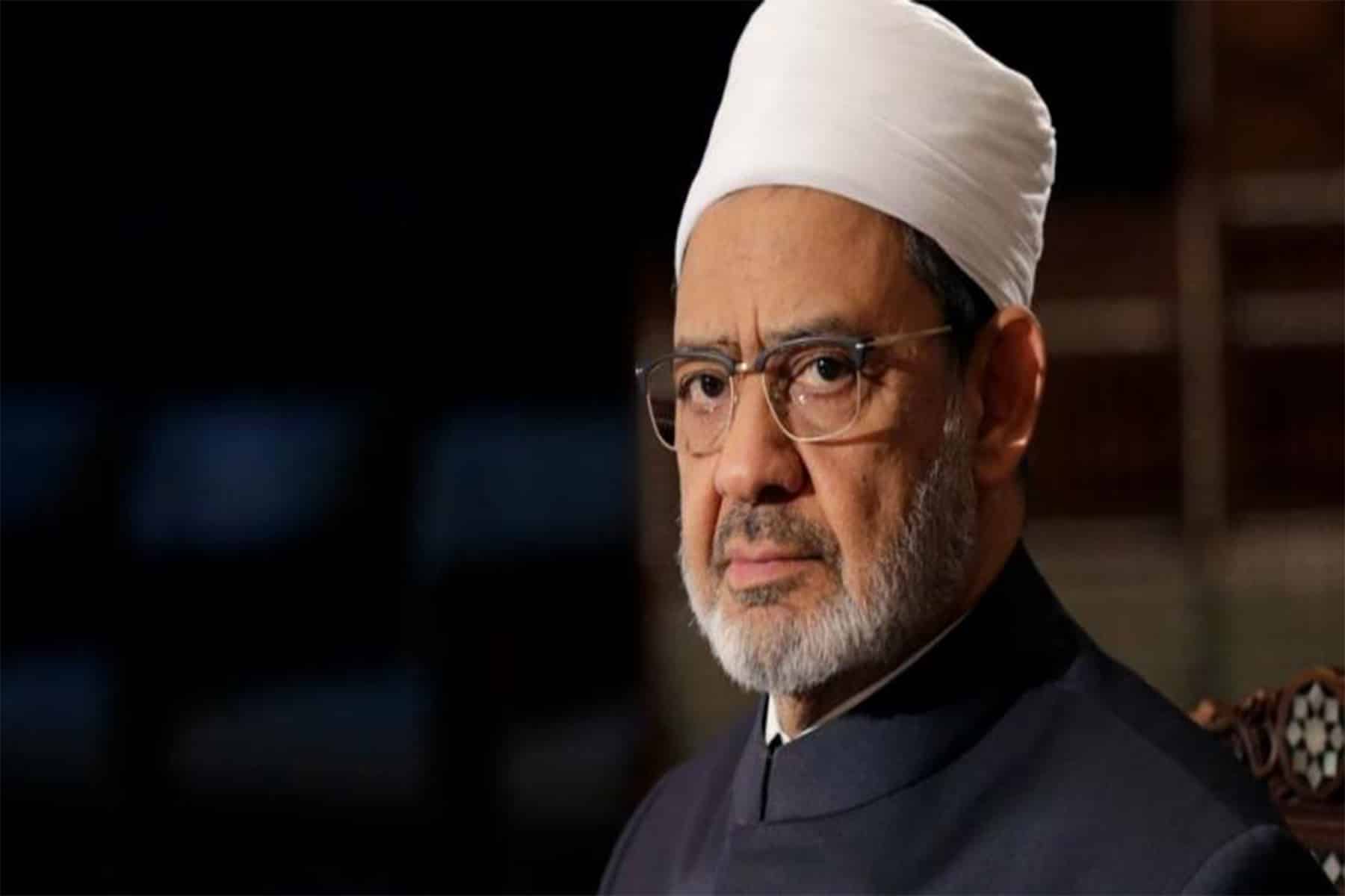 شيخ الازهر أحمد الطيب watanserb.com