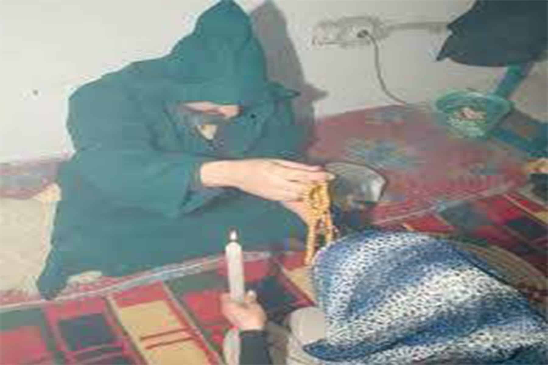 مشعوذ يعالج النساء watanserb.com