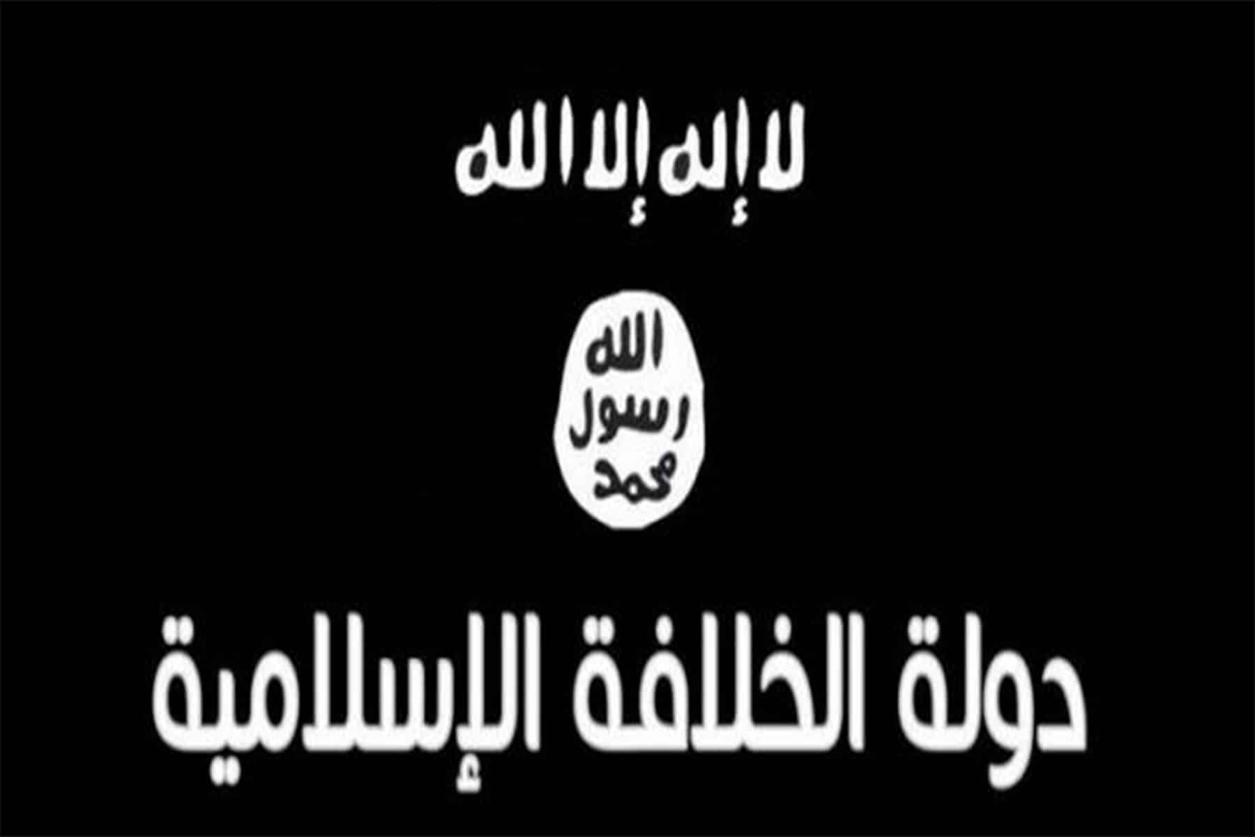 رحلتي إلى داخل الدولة الإسلامية watanserb.com