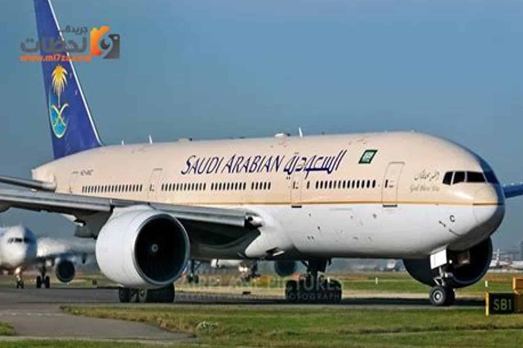 للسعوديين لن تسافروا عبر المطارات watanserb.com