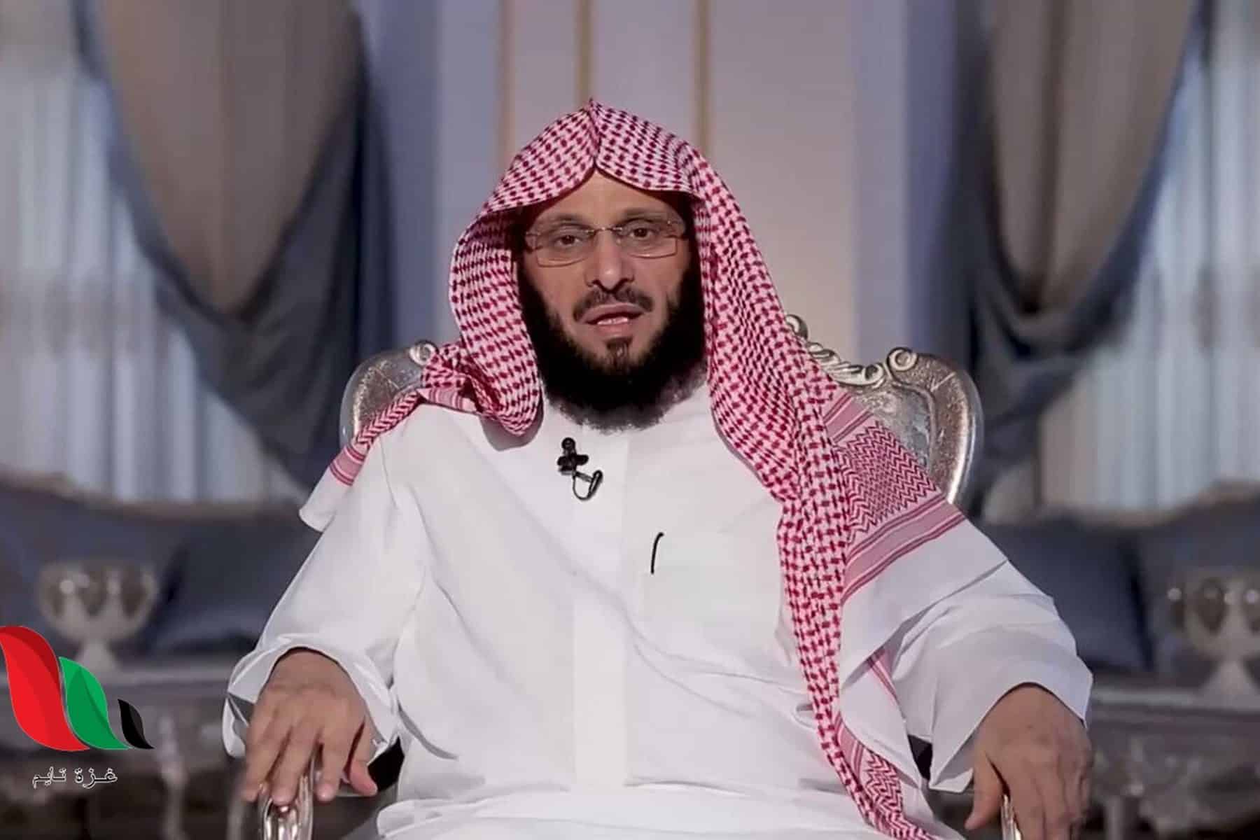 القرني وخامنئي watanserb.com