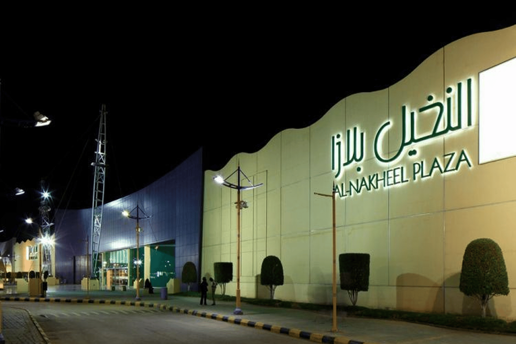 مجمع تجاري شهير بالسعودية watanserb.com