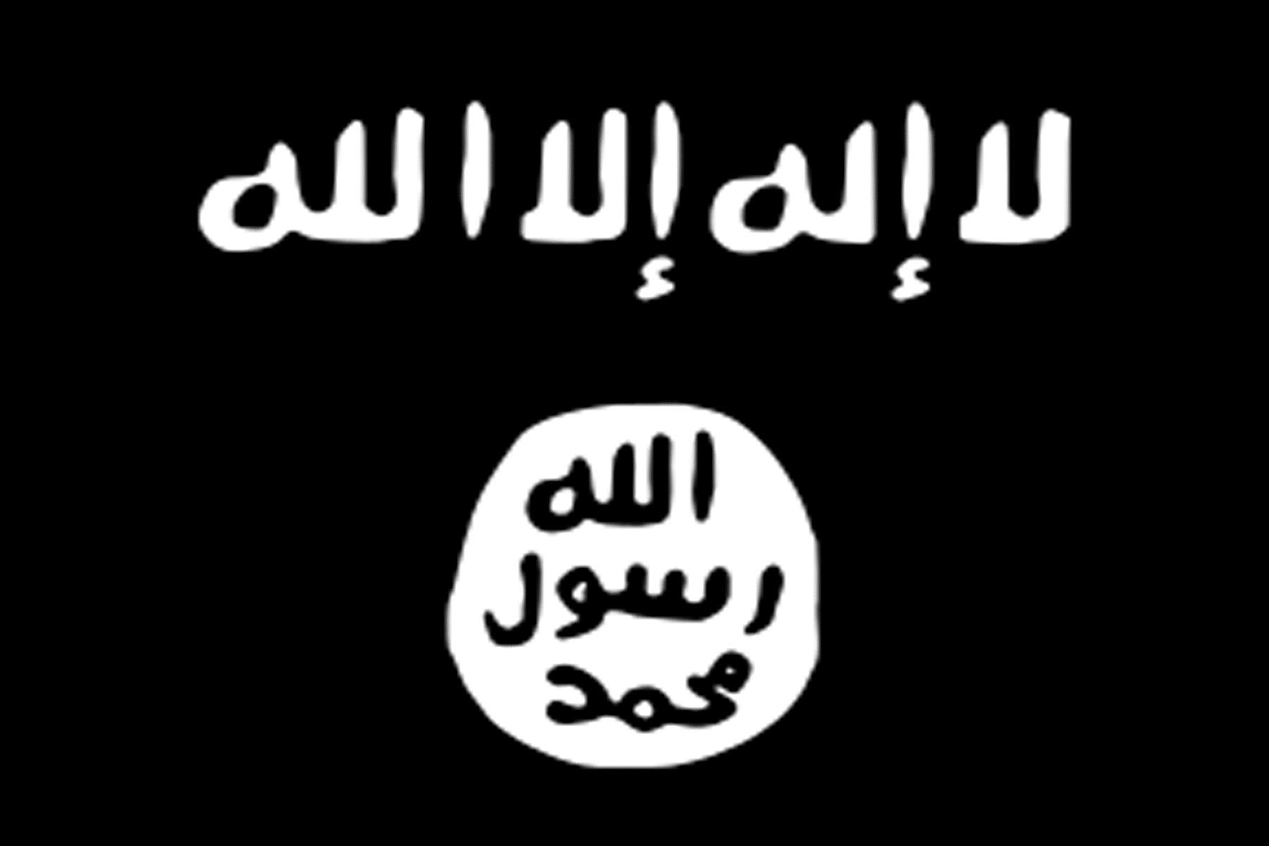 داعش يتوعد علياء المهدي watanserb.com