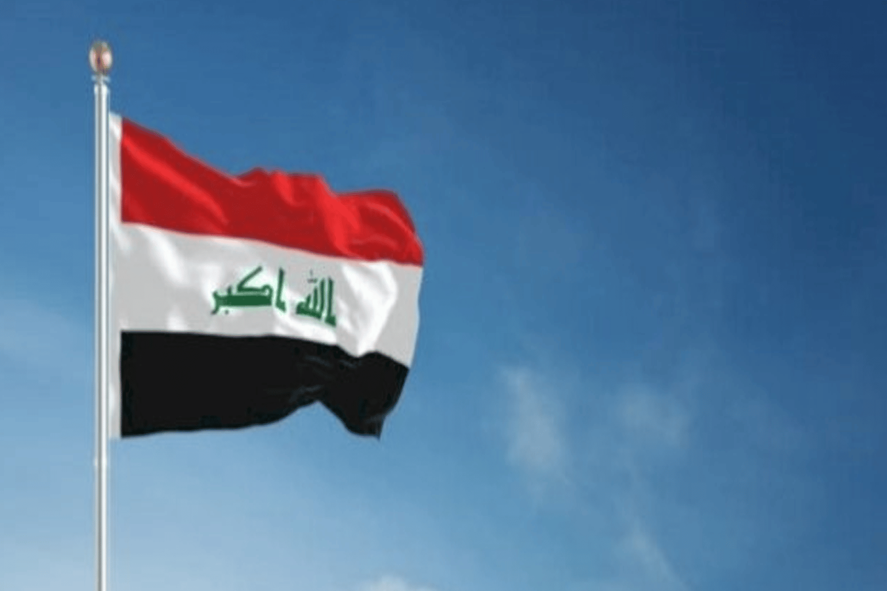 المخابرات العراقية watanserb.com