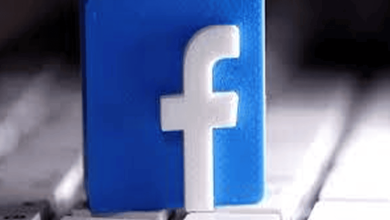 الارهاب على الفيسبوك watanserb.com