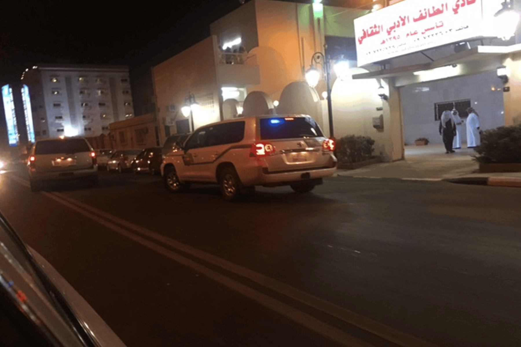 إعفاء رئيس الهيئة بالطائف watanserb.com