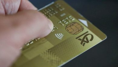 سرقة البطاقات المصرفية watanserb.com