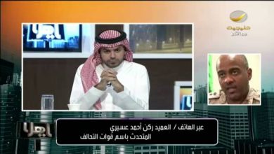 علي العلياني وأحمد عسيري