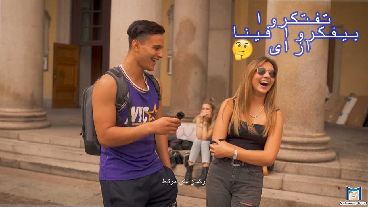 امرأة المانية متزوجة من رجل مصري