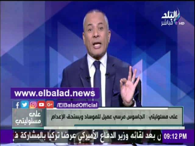أحمد موسى: مرسي "جاسوس"