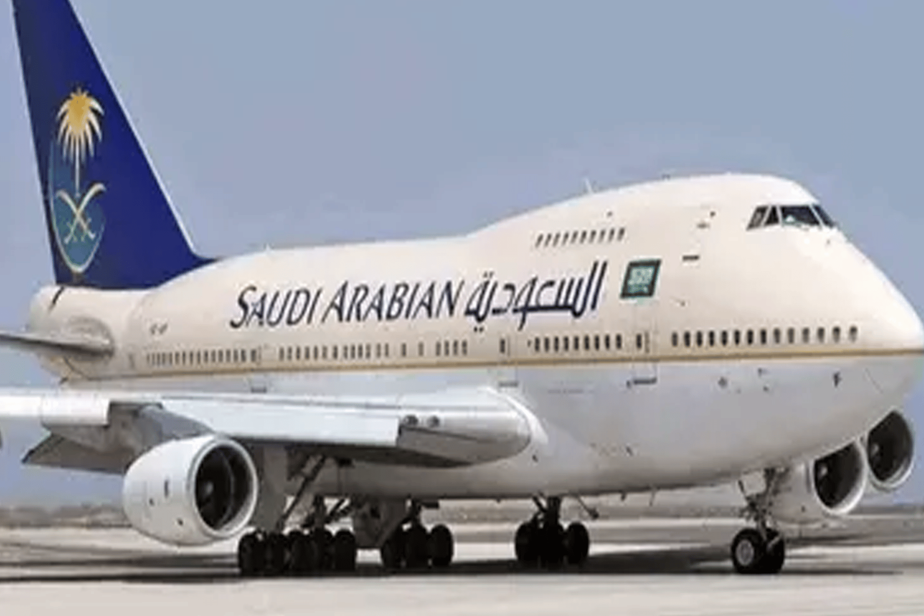 الخطوط الجوية السعودية watanserb.com