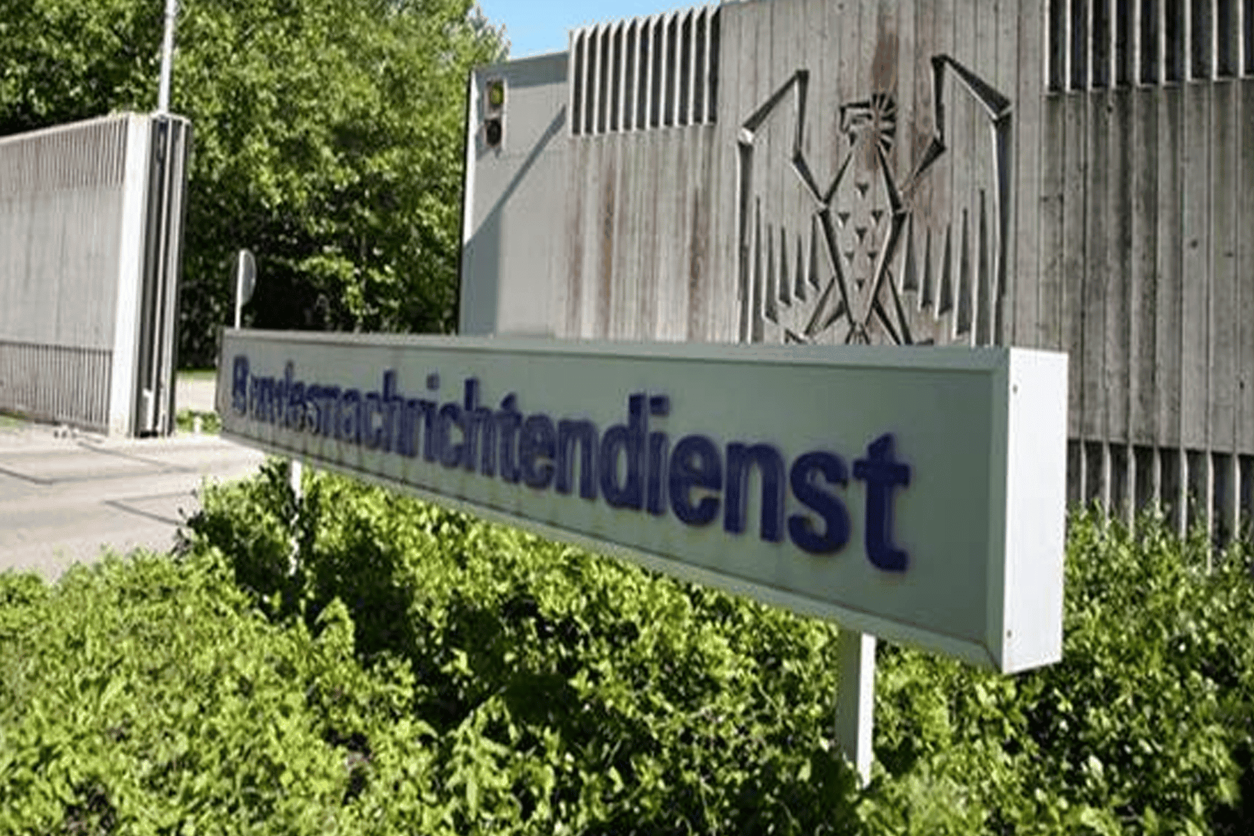 عملاء الاستخبارات الألمانية watanserb.com