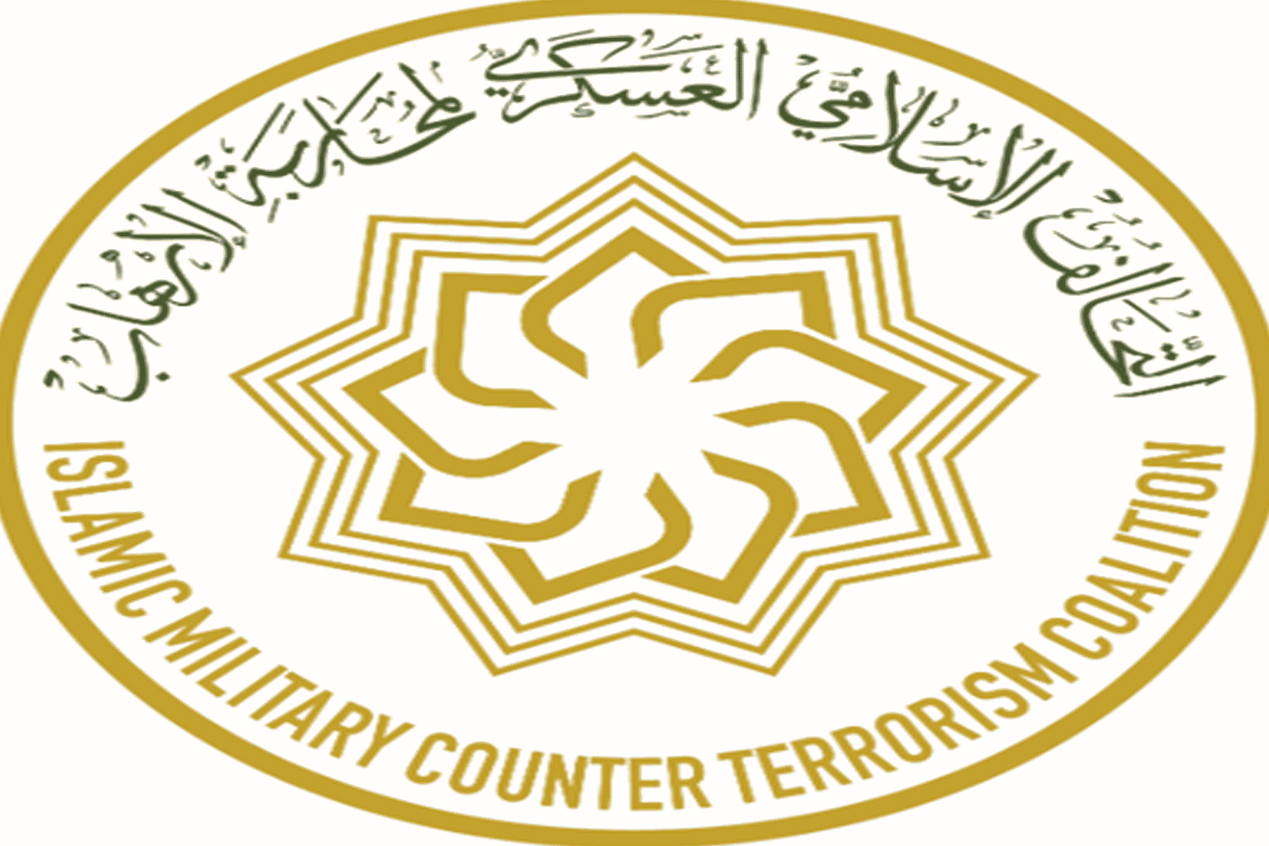 التحالف الإسلامي العسكري watanserb.com