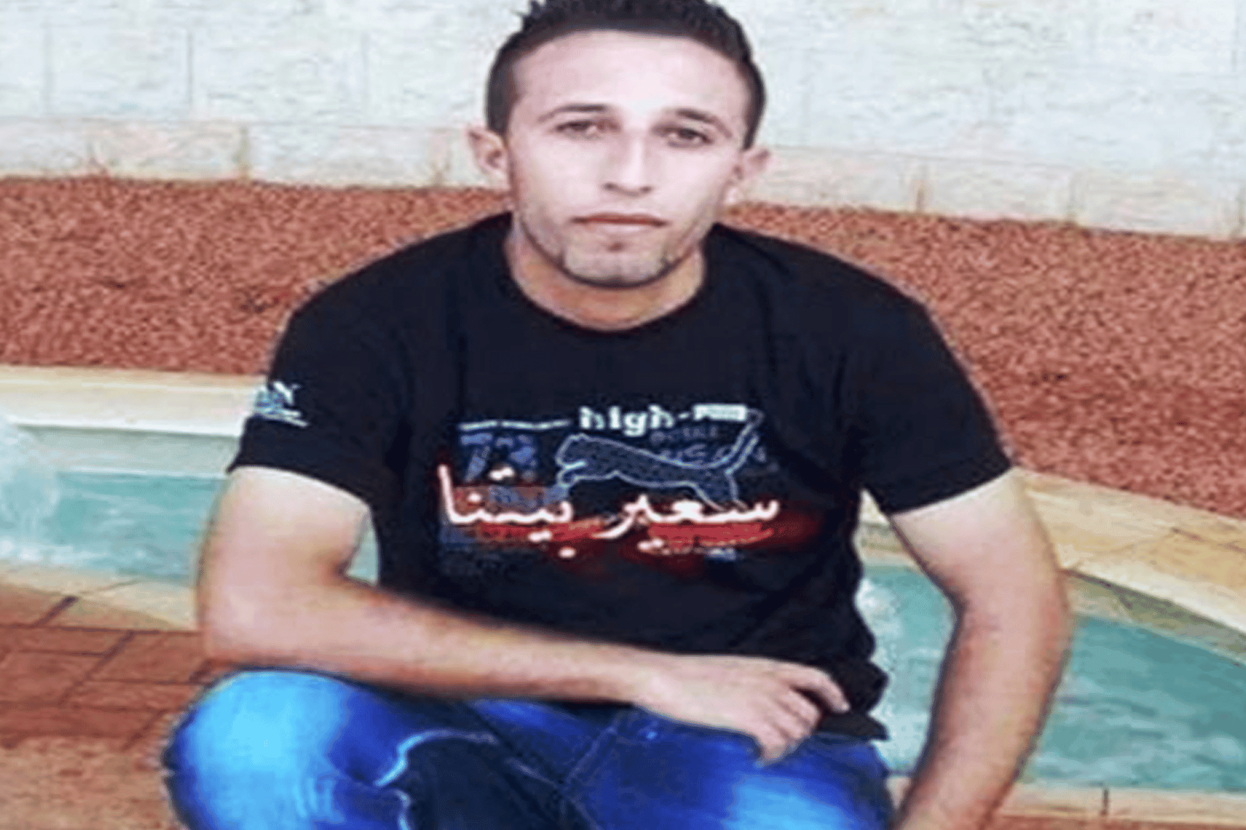 استشهاد شاب watanserb.com