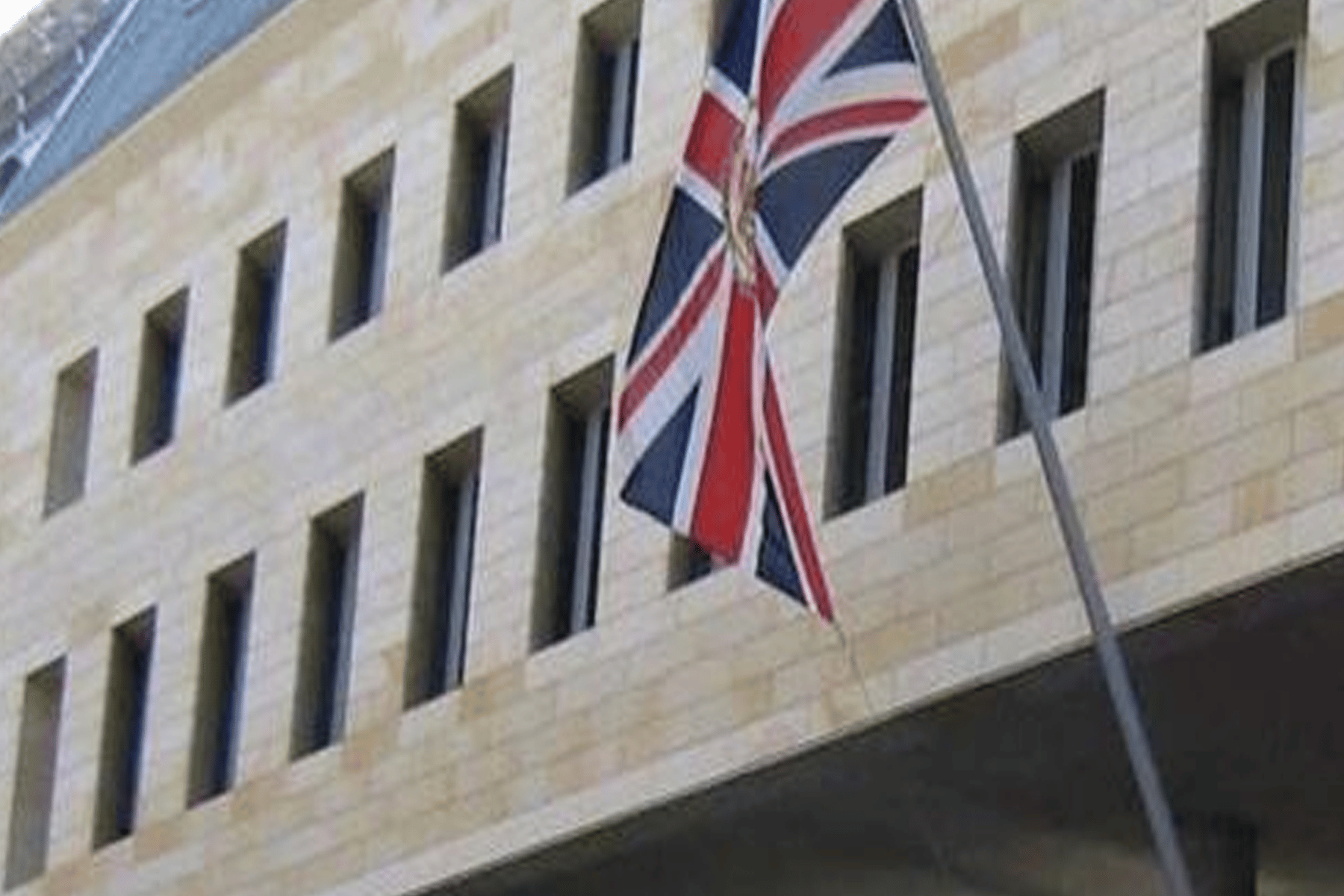 السفارة البريطانية في عمان watanserb.com