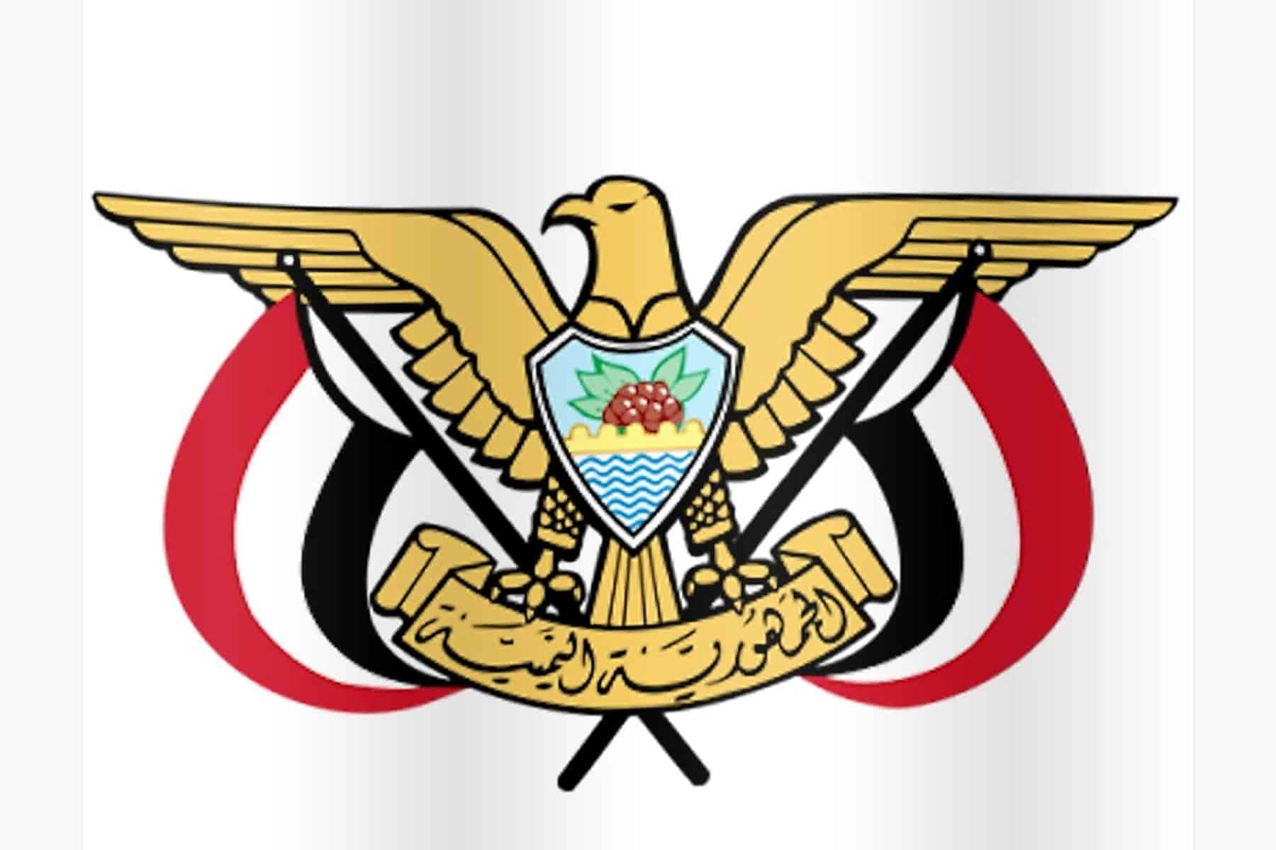 بلاد اليمن watanserb.com