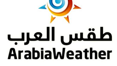 طقس العرب watanserb.com