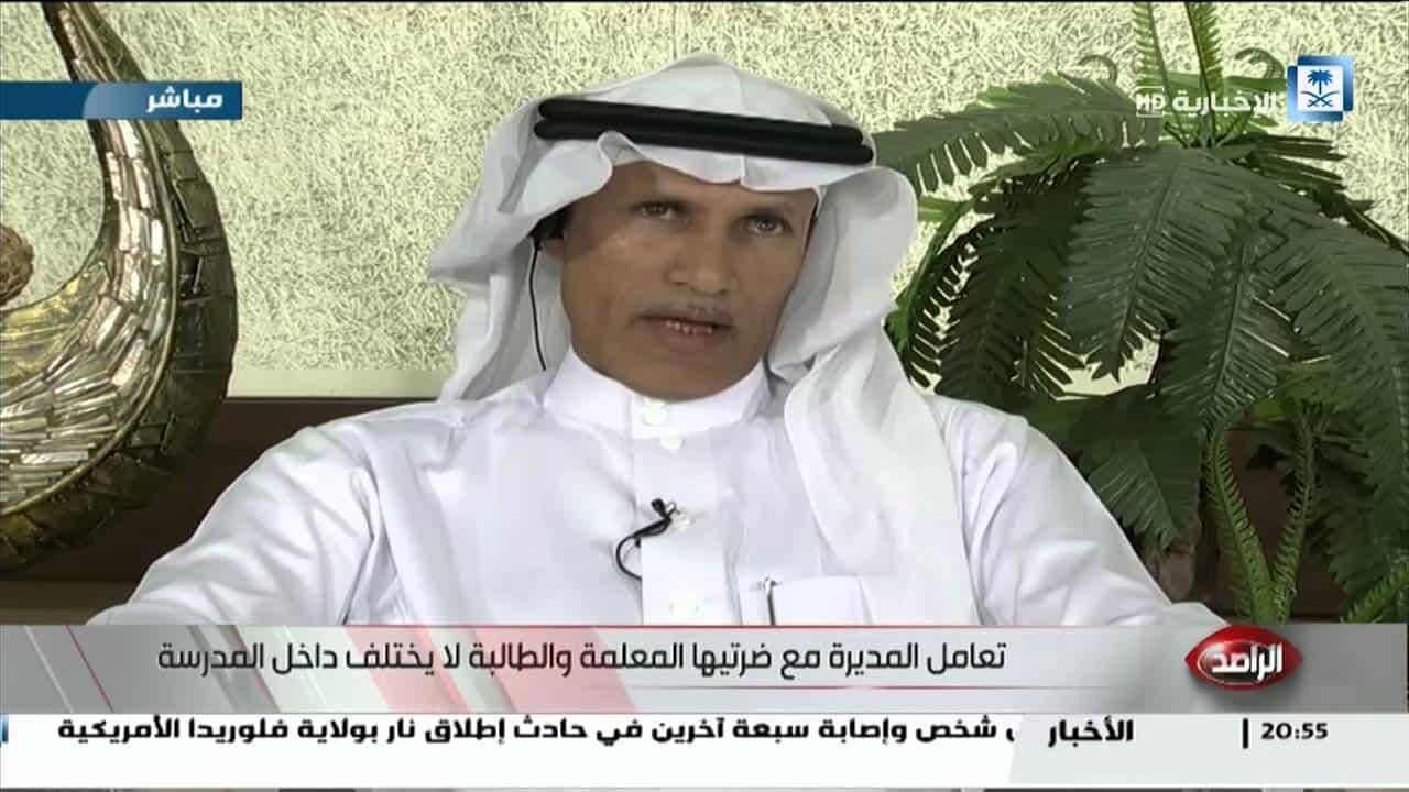 سعودي يتزوج معلمة وطالبة ومشرفة ومديرة مدرسة