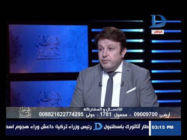 الشيخ سيد زايد أحد علماء الأزهر الشريف watanserb.com