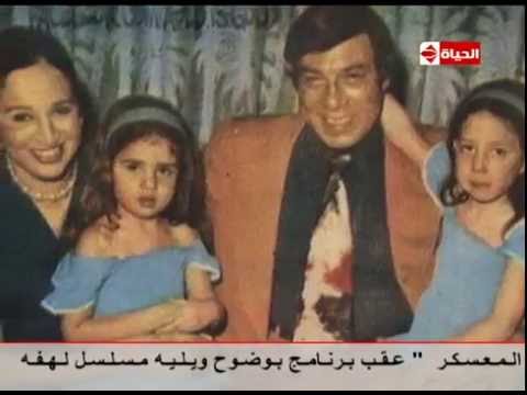 رانيا فريد شوقي تعترف .. هذا الدّور أغضب والدي