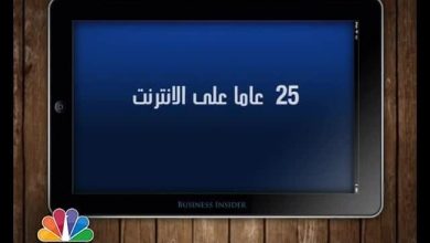 إنشاء أكثر من مليار موقع على الإنترنت