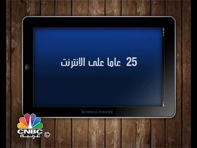 إنشاء أكثر من مليار موقع على الإنترنت