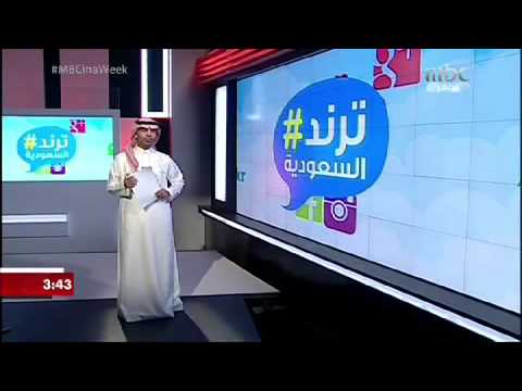 ناشطون سعوديون يصبون جام غضبهم على مسابقة "‫‏اللي يرضع أكثر يفوز"