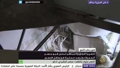 أين تذهب "جمرات" الحج بعد رميها