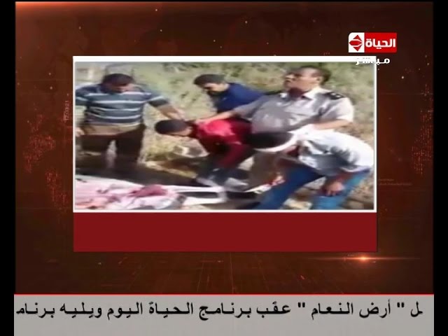 ضابط شرطة مصري يجبر جزارين على تناول لحم حمار