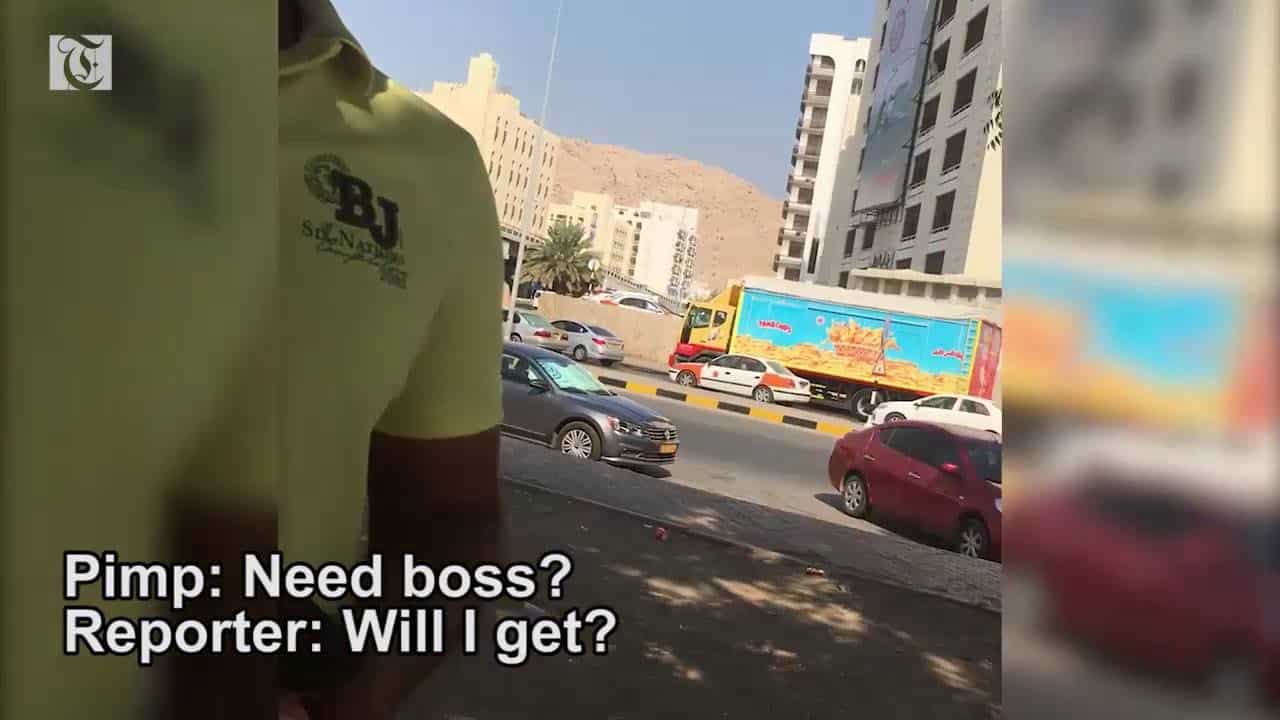 تجار "جنس" يعرضون الفتيات على المارة في شوارع العاصمة العُمانية!