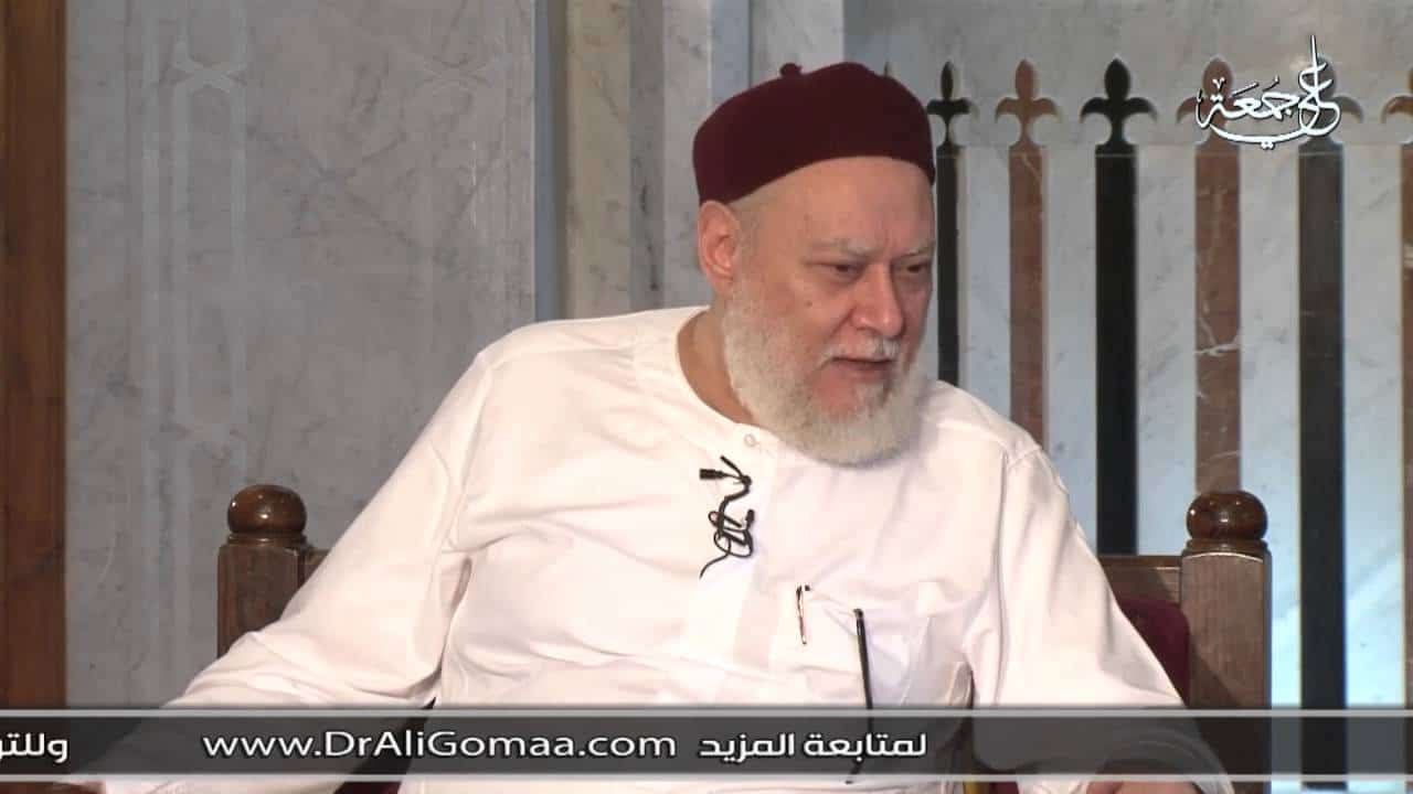 على جمعة: يحق للمرأة المطلقة عرض نفسها للزواج