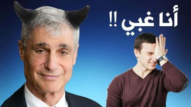 قرارات خاطئة تدمر سمعة رجال أعمال بارزين