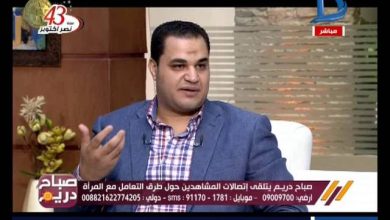 الدكتور أحمد هارون استشاري العلاج النفسي المصري