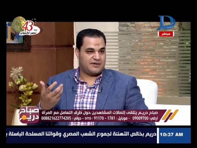 الدكتور أحمد هارون استشاري العلاج النفسي المصري
