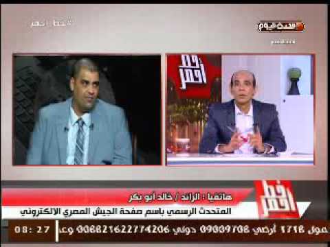 تصفية ضابط مصري للعميد في الجيش عادل رجائي.