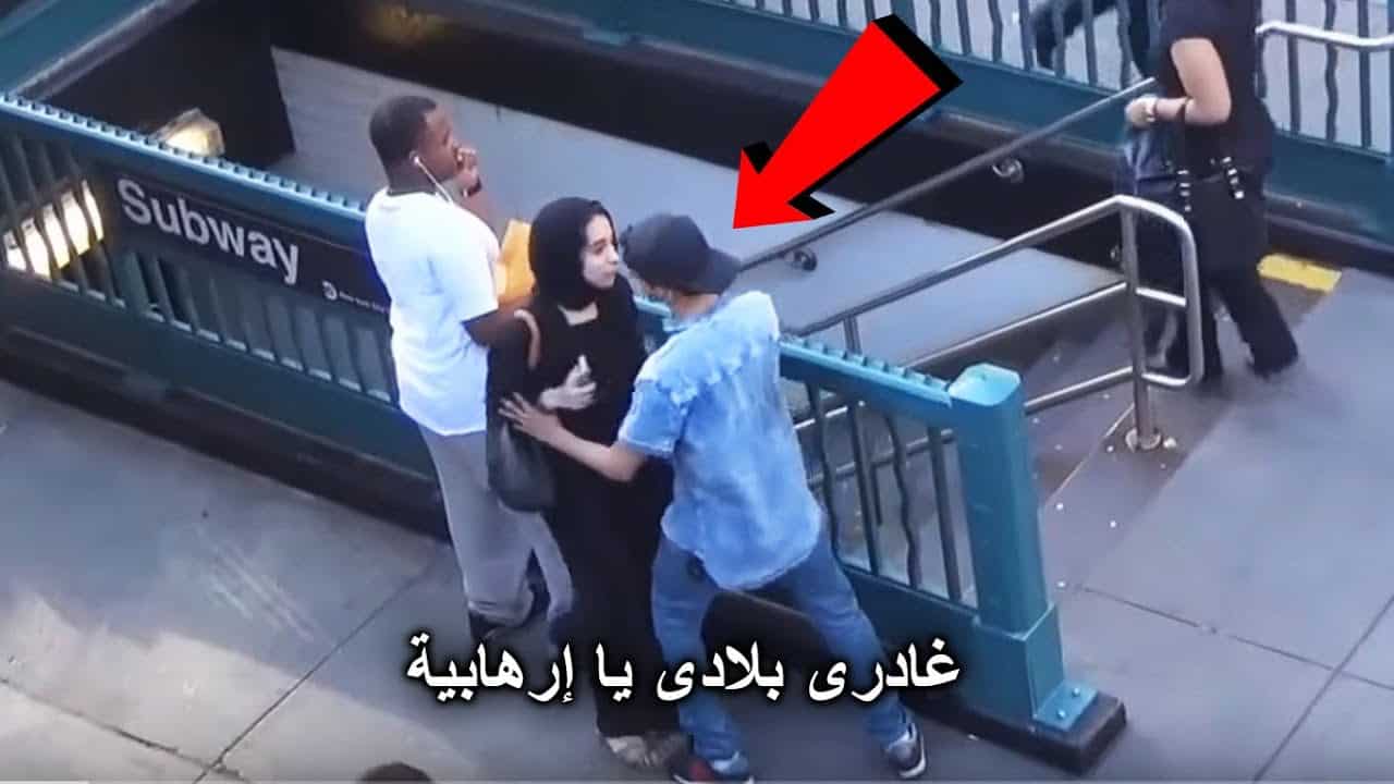 كيف كانت ردّة فعل المارة على معاناة حامل