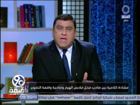 الاعلامي معتز الدمرداش