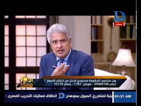 وائل الإبراشي في برنامجه" الساعة العاشرة المذاع على قناة دريم