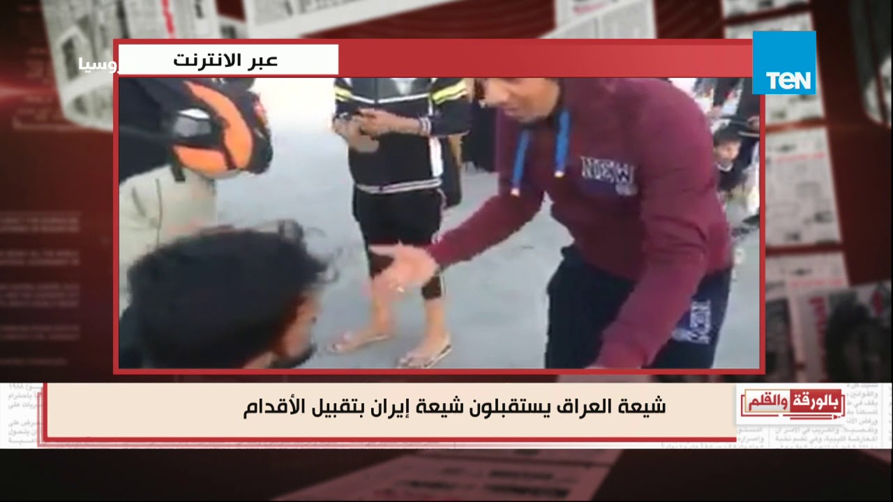 عراقيون يتباركون بماء غسيل أقدام الزوار الإيرانيين