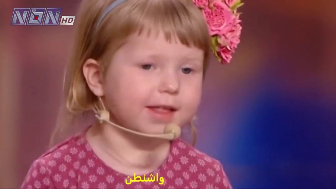 طفلة أوكرانيّة عمرها سنتين تفاجئ الحكّام.