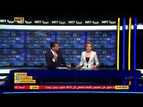 مُقدّمة أخبار عربيّة تستقيل على الهواء مباشرة