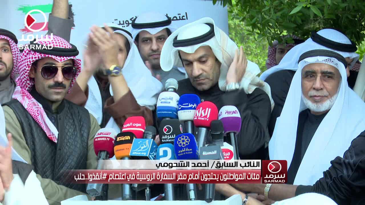 النائب الكويتي السابق أحمد الشحومي