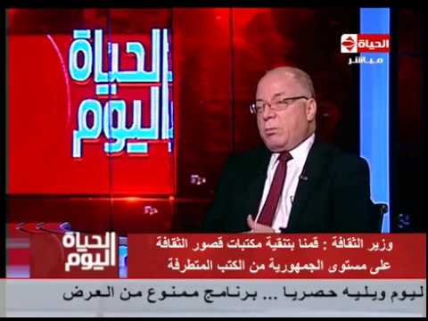وزير الثقافة المصري حلمي النمنم