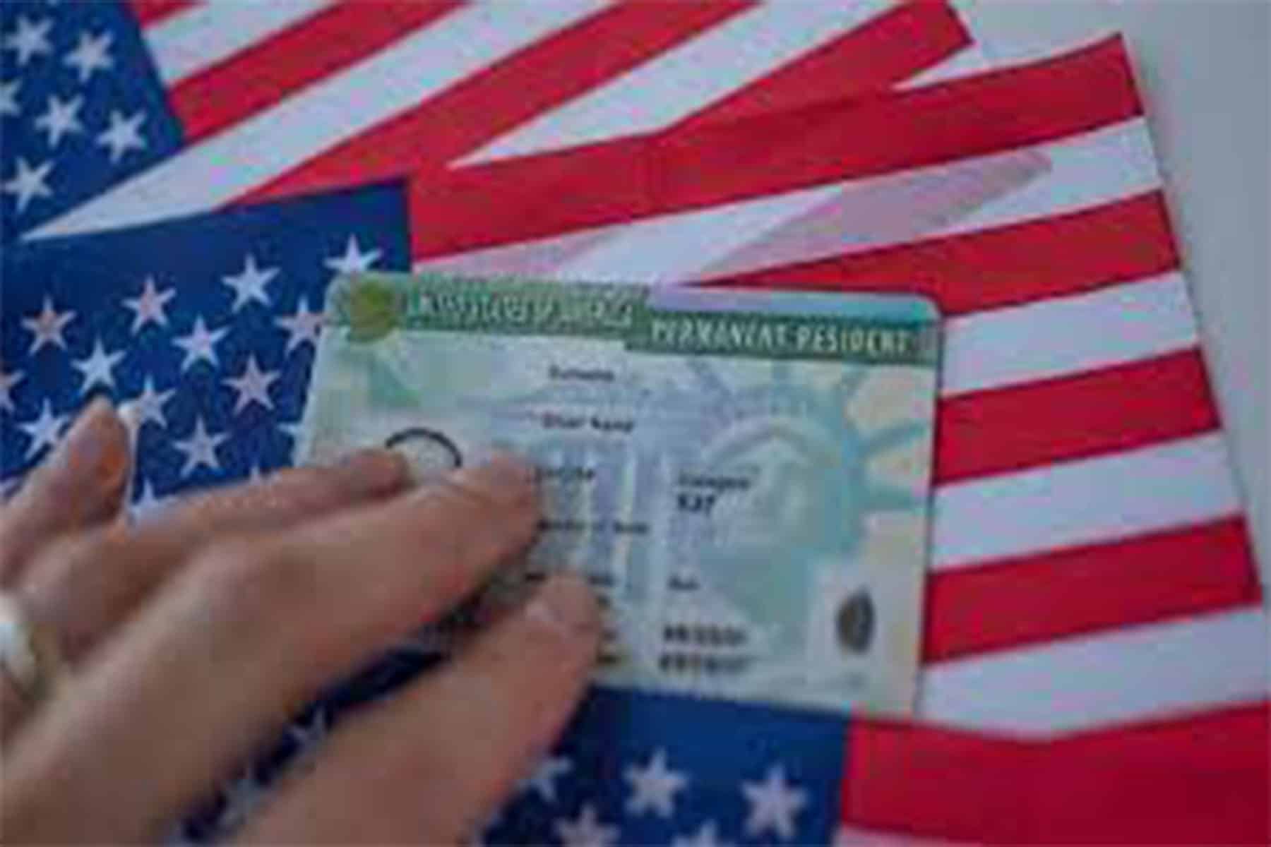 حاملين البطاقات الخضراء في أمريكا watanserb.com