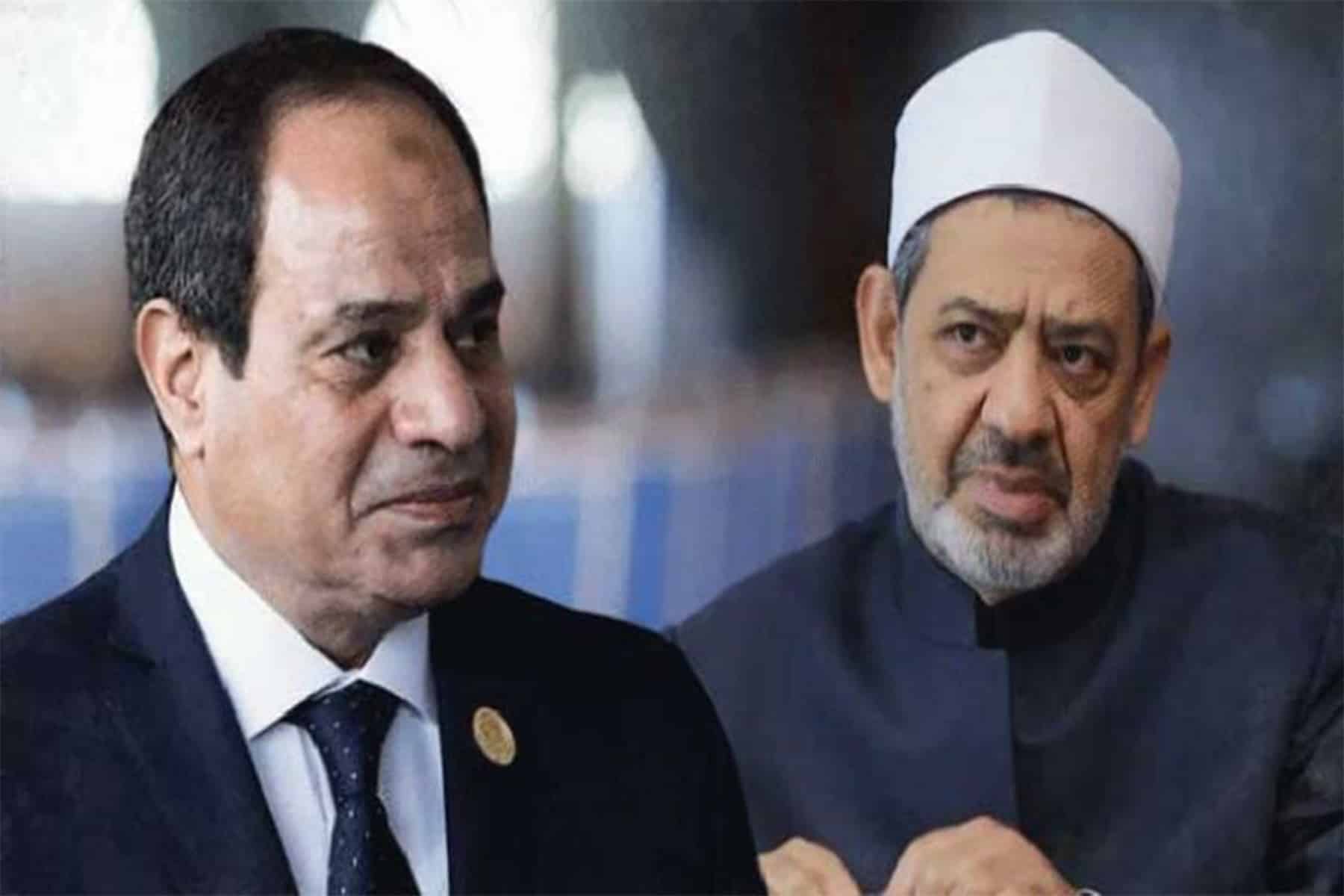 أزمة بين السيسي وشيخ الأزهر watanserb.com
